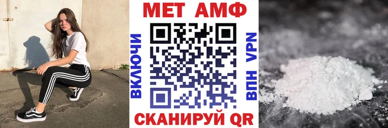 Amphetamine 97% Магас