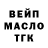 Дистиллят ТГК концентрат SamaraRovenki