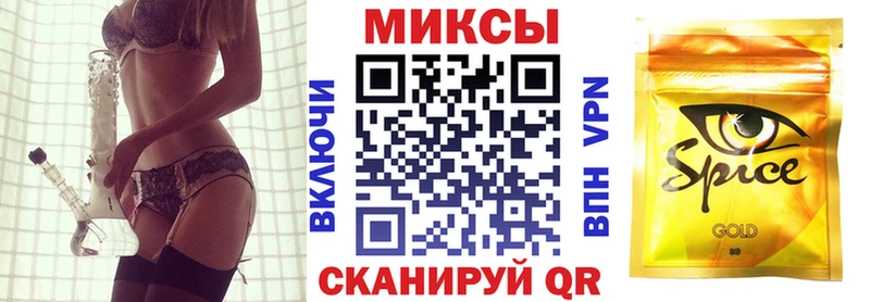 Купить  Магас  Бутират оксана 