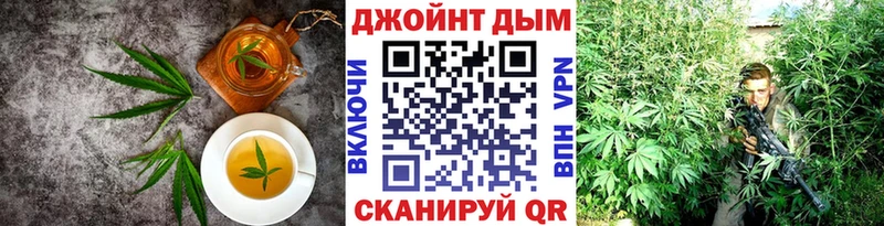 Печенье с ТГК конопля  Купить закладки  Магас 