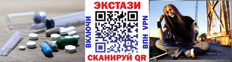 ЭКСТАЗИ louis Vuitton  Купить закладки  Магас 