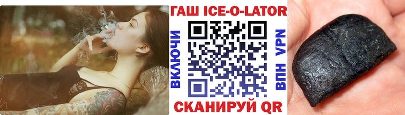 Гашиш Premium Магас