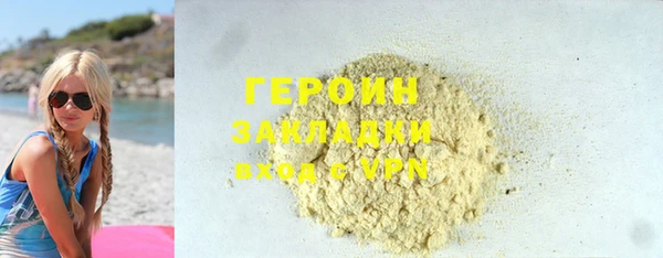 синтетический гашиш Дмитровск