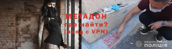 синтетический гашиш Дмитровск