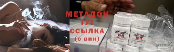 синтетический гашиш Дмитровск