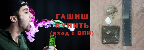 синтетический гашиш Дмитровск