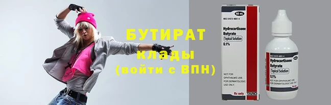 синтетический гашиш Дмитровск