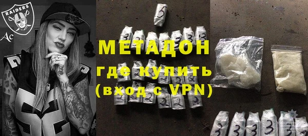 синтетический гашиш Дмитровск