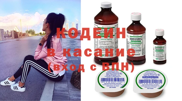 синтетический гашиш Дмитровск