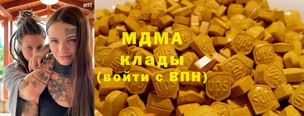 трава Дмитриев