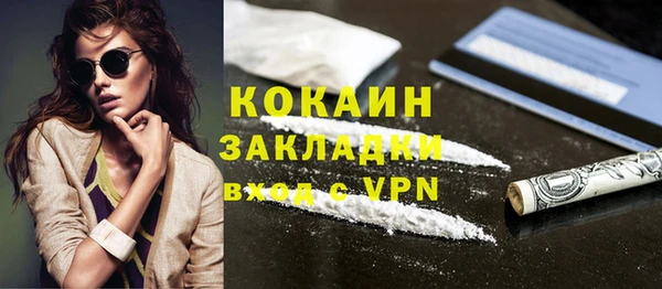 синтетический гашиш Дмитровск