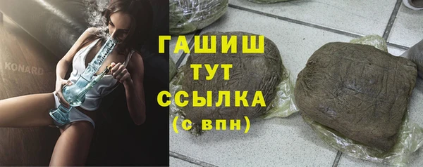 трава Дмитриев