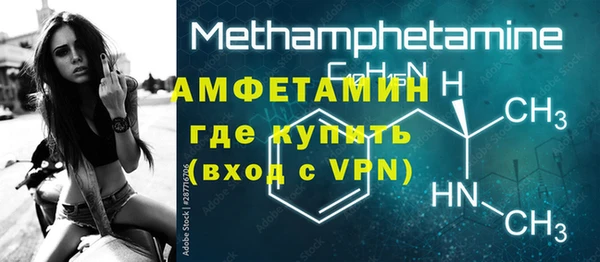 синтетический гашиш Дмитровск