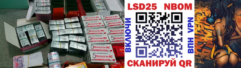 LSD-25 экстази ecstasy  Купить  Магас 