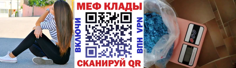 Купить  Магас  Мефедрон VHQ 