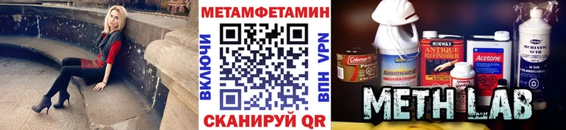 Купить  Магас  Метамфетамин витя 