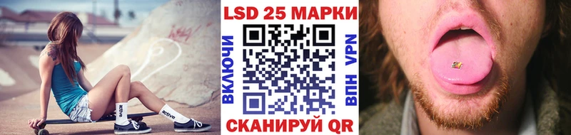 Купить закладки  Магас  Марки 25I-NBOMe 1,8мг 
