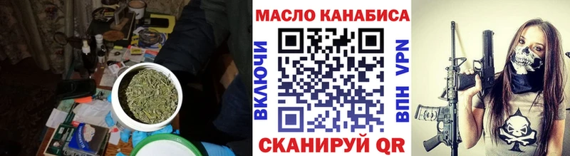 Дистиллят ТГК жижа  Купить где  Магас 